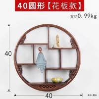鸡翅木小博古架实木中式壁挂墙上多宝阁茶壶茶叶架子置物架古董架 挂壁100龙鼎圆:直径100cm宽13.5cm
