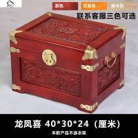 龙凤喜香樟木箱子婚嫁箱陪嫁全樟木字画箱木箱储物箱实木衣箱 满雕龙凤喜茶色5号130*50*45