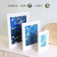 定制相框 画框挂墙4开8K 18 20 24 28 32寸A4 A3海报像框相架 白色 放32寸可放60*80cm