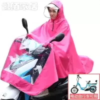 遮脚大号单人电动车雨衣摩托车两侧加长加厚加大可拆帽檐雨披