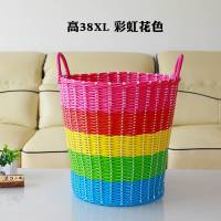 洗衣篮玩具收纳筐放脏衣服的桶框蓝塑料藤编脏衣篓脏衣篮