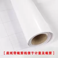 自粘墙纸PVC防水壁纸墙贴 纯白色即时贴家具 翻新橱柜贴纸 加厚型122宽纯白*10米