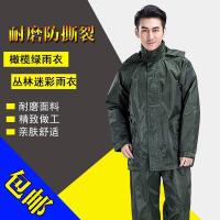 07雨衣分体雨衣套装橄榄绿便携式雨衣雨裤抢险救援军雨衣