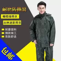 07雨衣分体雨衣套装橄榄绿便携式雨衣雨裤抢险救援军雨衣