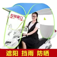 电动车雨棚 遮阳伞 雨衣 防晒伞 电瓶车雨伞 加宽加大踏板摩托车挡雨棚遮雨蓬罩折叠防风罩