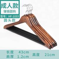 复古衣架裤夹木质服装店衣挂童装男女装衣架子挂衣架