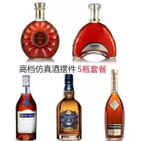 仿真酒瓶摆件家居装饰品电视柜酒柜客厅玄关创意工艺欧式吧台摆设 43瓶套餐