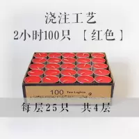无烟小蜡烛4小时100只无香味蜡烛 煮茶香薰除烟去味茶蜡烛批发 压制4小时100只白色