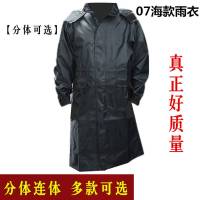 07雨衣海洋藏青分体雨衣透气便携雨衣抢险救援连体雨衣