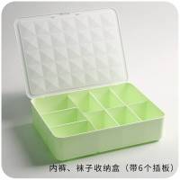 塑料内衣收纳盒韩国装文胸放内裤内衣裤袜子多格子的收纳箱 樱花粉3件套(2分格款&1加高款)