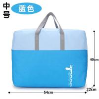 幼儿园被子收纳袋装衣服的袋子夏季待产包特大号牛津布旅行整理箱