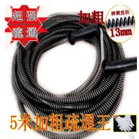 疏通器通下水道工具加粗弹簧管道地漏堵塞家用下水管道疏通王5米