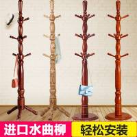 衣帽架落地式简易客厅房间挂衣架卧室衣挂架家用木质衣服架子