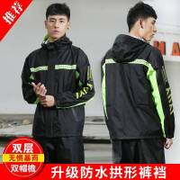 雨衣雨裤套装男女式电动摩托车雨衣双层分体式户外骑行外卖雨衣