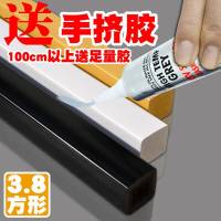 浴室挡水条一字实心方形隔水淋浴防水条卫生间厨房地面隔断条 其他规格联系