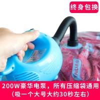 通用款压缩袋电泵收纳袋专用抽真空泵小型自动吸气电动抽气泵家用 17个袋子+手泵送200W豪华电泵