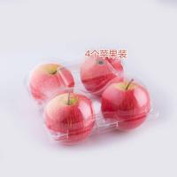 [100个装]透明塑料苹果包装盒 两个四个装橙子水蜜桃保鲜水果盒子 苹果4个装