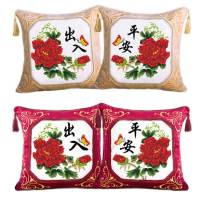 创意简单十字绣抱枕汽车客厅沙发卧室吊坠出入平安一对 枕头套件 出入平安1对(酒红)+枕心1对