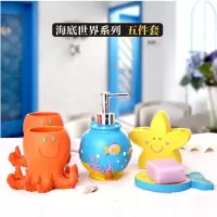 欧式卫浴套装五件套漱口杯洗漱套装创意地中海浴室用品新婚礼品
