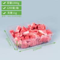 [100个装]一次性透明托盘 超市生鲜莓西瓜2斤装塑料无盖果蔬盒子 SGL-2116(30丝)