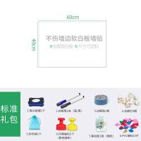 白板贴家用磁性白板黑板墙贴可擦写儿童绘画环保涂鸦墙膜 0.65厚铁200x120cm配边框贴豪华礼包