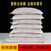 吸味茶梗包 除味铁观音去味茶叶梗吸味 装修新房新车除甲醛环保材