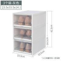 透明女士女学鞋盒 鞋柜整理箱家用塑料鞋盒 抽屉式鞋盒鞋子收纳盒 3个装-灰色-小号女款