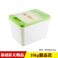 米桶家用20斤30斤米箱储米罐防虫放米缸面桶米面收纳箱米盒子装米 15KG带密封圈带轮款[灰色][赠量杯+淘米蓝]