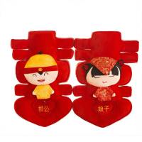 毛绒创意双喜字压床娃娃一对抱枕婚庆结婚情侣用品摆件 唐装