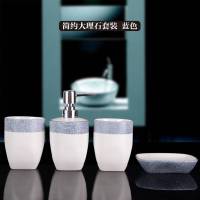 卫浴套装四件套陶瓷洗漱套件大号漱口杯套装浴室用品套件欧式情侣 蓝色五件套(含蓝色托盘)