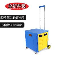 折叠购物车收纳便携式拉杆万向轮买菜车家居日用百货礼品 蓝黄 三代大号