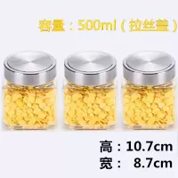 密封罐玻璃瓶干果酱瓶五谷杂粮收纳盒厨房泡菜泡酒坛子调料储物罐 3只/1000毫升(拉丝盖)送密封垫