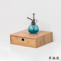 楠竹收纳盒家用桌面抽屉式办公室整理首饰储物柜电脑显示器增高架 三抽