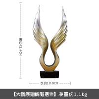 北欧美式现代创意树脂大鹏展翅摆件家居客厅办公室酒柜装饰品摆设 天使之翼-复古金色
