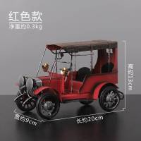 欧式复古铁艺老爷车摆件创意家居桌面汽车模型装饰摆件金属工艺品 红色