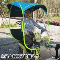 电动自行车车遮阳伞 防雨伞电动自行车遮雨蓬棚 小电瓶车雨棚新款