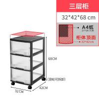 收纳箱塑料抽屉式收纳柜玩具整理箱衣服储物箱透明柜子收纳盒 5层(黑框带滑轮)