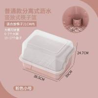 厨房大号塑料碗柜带盖放碗箱沥水碗架碗筷收纳盒碗碟餐具笼整理架 超大号粉色-升级款(顶盖带筷子盒)