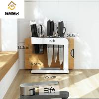 厨房刀架座刀筷子勺子收纳盒沥水筷笼砧板刀具一体多功能置物架SN6627 [白色]多功能刀架