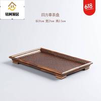 竹编席面托盘奉茶盘收纳盘功夫茶道茶台茶具配件壶承干泡台家用家用商用款SN4158 长茶台51*14*4