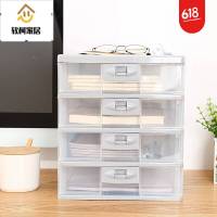 办公桌收纳盒置物架文件整理柜胶带收纳宿舍抽屉式桌面物品收纳盒装文件的SN5280 杏色5层丨可放A4纸