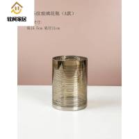 北欧轻奢创意玻璃花瓶摆件简约大号客厅插花玄关桌面家居装饰花器SN9939 金色条纹玻璃花瓶C款+3支向日葵[套装价]