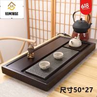 实木茶盘整块家用小型托盘沥水简约功夫茶具乌金石茶海木茶盘家用商用款SN9 若如初见80*40单茶盘水管水球茶巾茶夹养壶笔