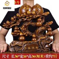 祝寿老人实用生日大寿桃摆件招财葫芦送长辈爷爷奶奶贺寿礼品酒柜玄关书桌边 K1、福寿如意仿玉款(长50高42厘米)送五帝钱