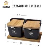 创意陶瓷调料盒套装家用糖盐辣椒调味罐收纳盒方形翻盖款调料罐装干辣椒粉油盐的SN2259 哑光黑调料罐(三件套)