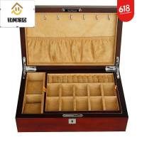 首饰盒子木质双层收纳饰品盒手表收纳实木贴皮带锁简约珠宝收藏装耳环手链的SN8644 外咖啡色+内浅咖转角加绒(7挂钩)