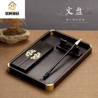 送老师铜角文盘实木文房四宝收纳盘托盘毛笔砚台茶盘书法绘画卯榫收纳盘原木制高档专业收纳盒墨汁墨条SN6