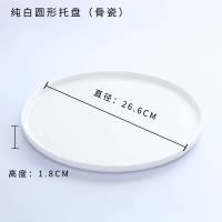 陶瓷托盘长方形欧式描金家用咖啡具茶具茶盘骨瓷水杯茶杯会议杯盘SN5593 浮雕金带角托盘(陶瓷)