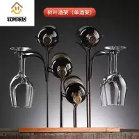 家用红酒架摆件瓶架葡萄酒红酒杯挂杯架欧式高脚杯酒柜倒挂展示架SN8873 8瓶2杯+波米2个装