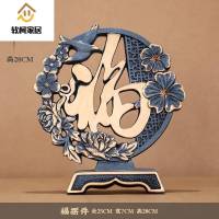 新中式福字摆件客厅酒柜玄关装饰工艺品中国风现代家居创意摆设过道玄关装饰品SN2 财福双收摆件+福财象(礼盒包装)颜色备注